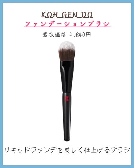 THREE バランシング クレンジング オイルジェル/THREE/クレンジングジェルを使ったクチコミ(5枚目)