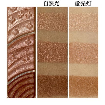 トーンアップアイシャドウ/CEZANNE/アイシャドウパレットを使ったクチコミ(4枚目)