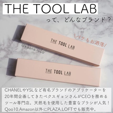 202 オールオーバーアイシャドウ ブラシM/THE TOOL LAB/メイクブラシを使ったクチコミ(2枚目)