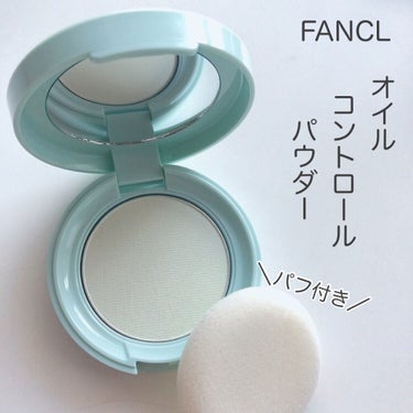 オイルコントロールパウダー＜医薬部外品＞/ファンケル/プレストパウダーを使ったクチコミ（2枚目）