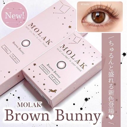 MOLAK 1day/MOLAK/ワンデー(1DAY)カラコンを使ったクチコミ(1枚目)