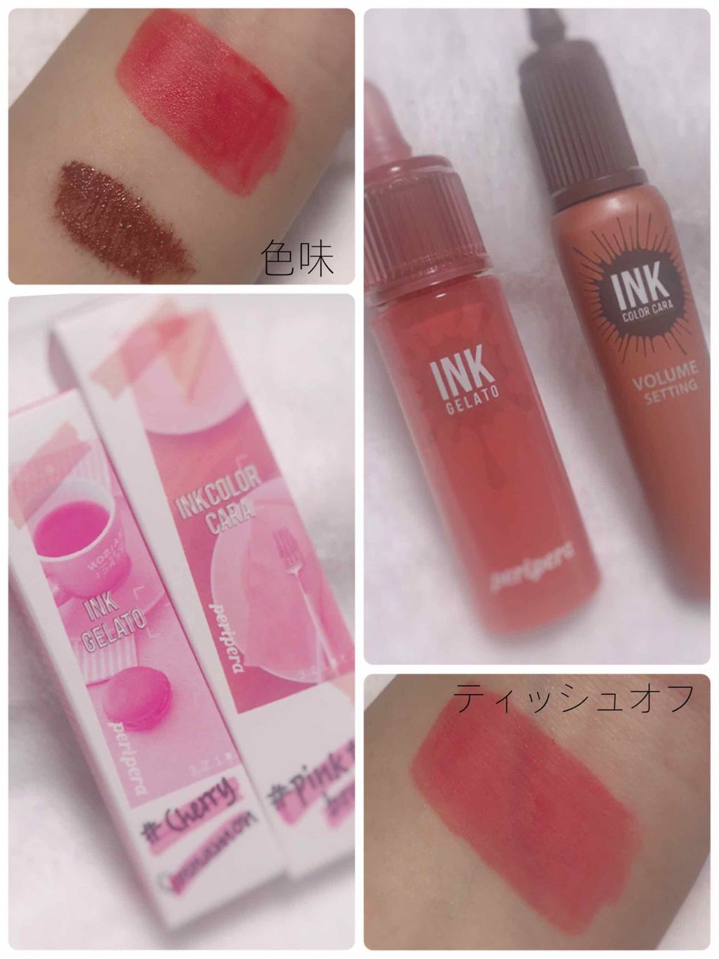 インク ジェラート/PERIPERA/口紅を使ったクチコミ(2枚目)