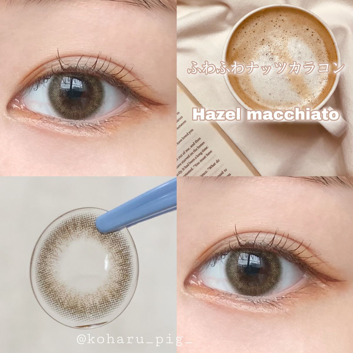 アンジョルノ/en Giorno/カラーコンタクトレンズを使ったクチコミ(1枚目)