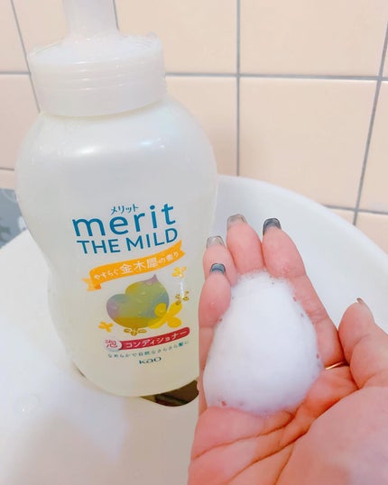 ザマイルド/メリット/市販シャンプーを使ったクチコミ(9枚目)