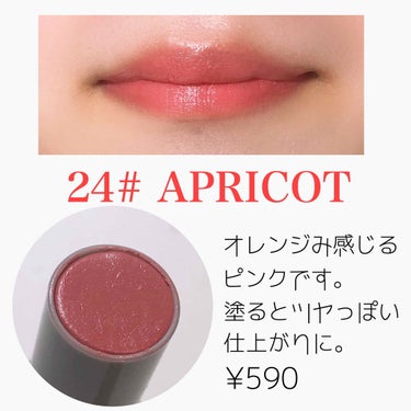 リップスティック 24# APRICOT/#4me by GU/口紅を使ったクチコミ（2枚目）