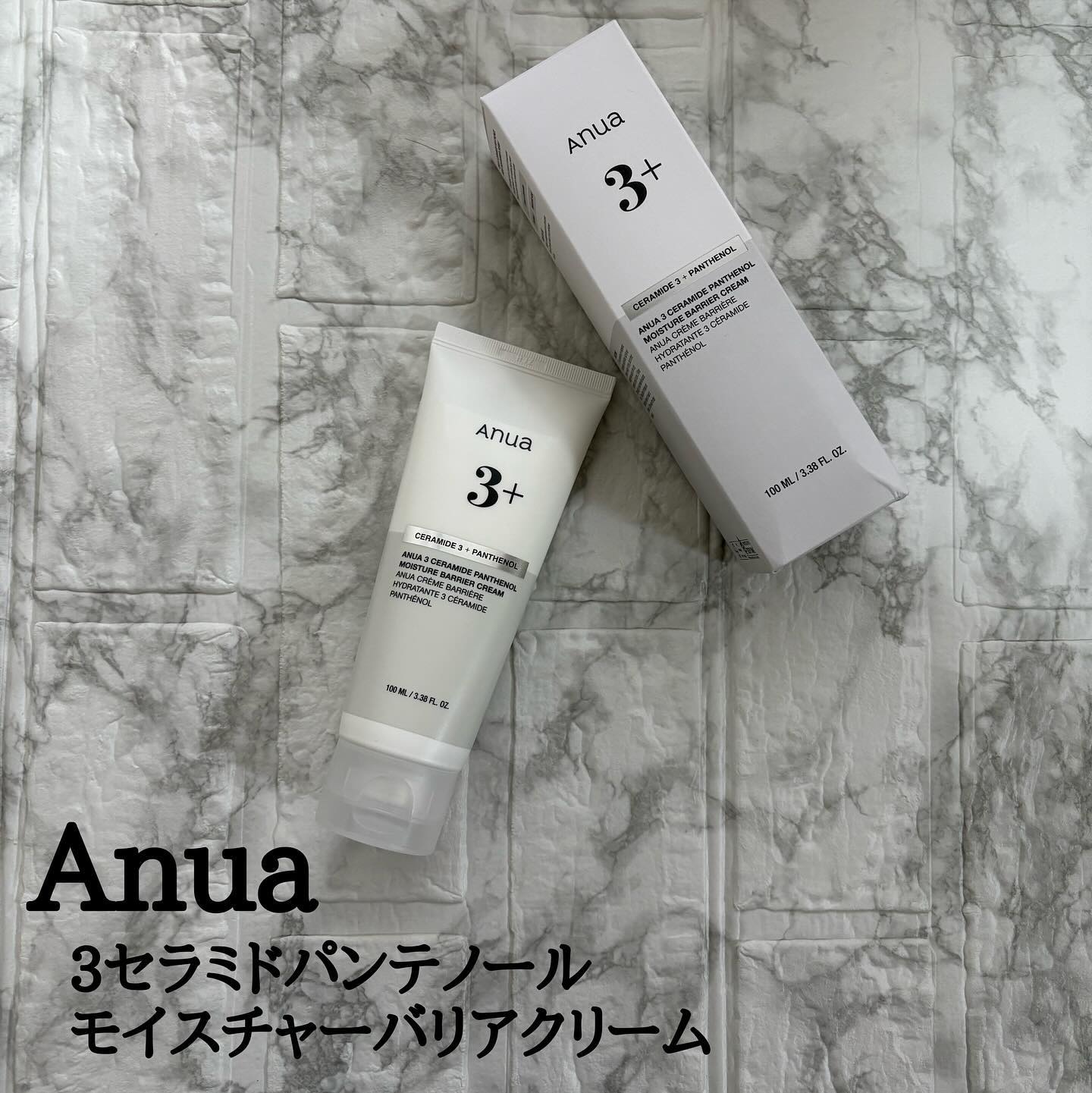 3セラミドパンテノールモイスチャーバリアクリーム/Anua/フェイスクリームを使ったクチコミ（1枚目）