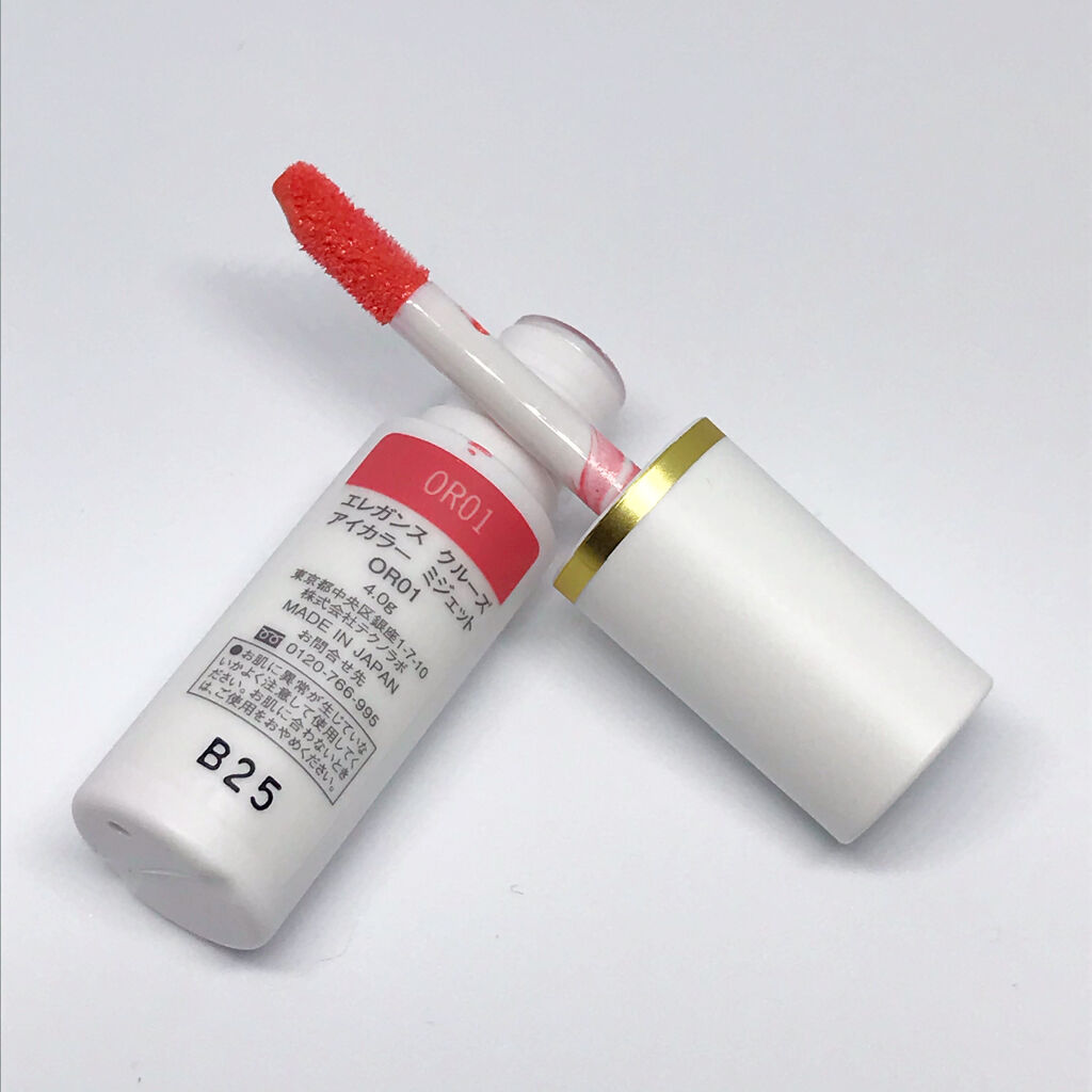 アイカラー ミジェット OR02/エレガンス クルーズ/ジェル・クリームアイシャドウを使ったクチコミ（2枚目）