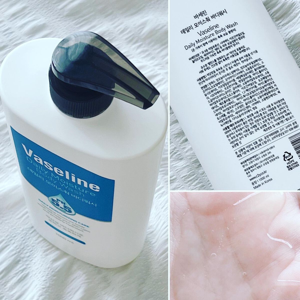 AYAKO¨̮♡⃛ on LIPS 「【Vaseline】ph5.5弱酸性デイリーモイスチャーボディ..」(2枚目)