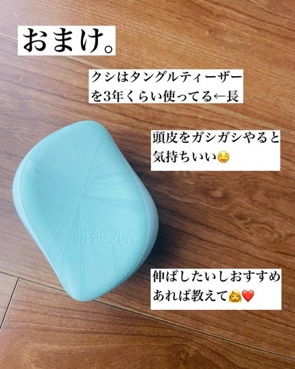 みそだんごちゃん on LIPS 「一個前の投稿で、髪の毛の大事さを夏のプチ恐怖体験と共にお伝えし..」(5枚目)