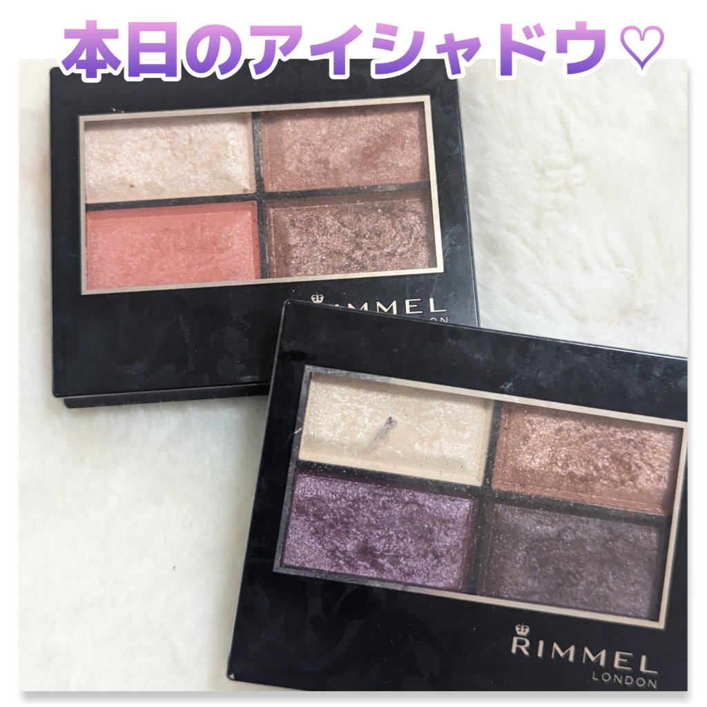 ロイヤルヴィンテージ アイズ/リンメル ロンドン/アイシャドウパレットを使ったクチコミ（1枚目）