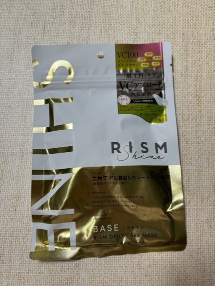 リズム べース デイリーケアマスク(シャイン)/RISM/シートマスク・パックを使ったクチコミ(1枚目)