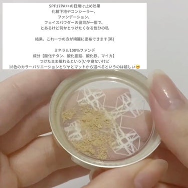 ミネラルファンデトライアルセット 06/ONLY MINERALS/パウダーファンデーションを使ったクチコミ（2枚目）