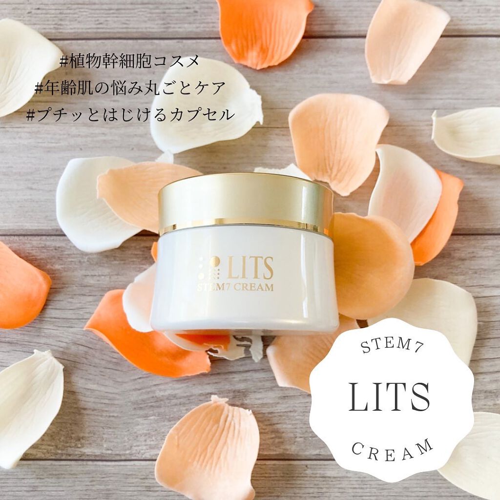 リバイバル ステム7/リッツ/フェイスクリームを使ったクチコミ（1枚目）