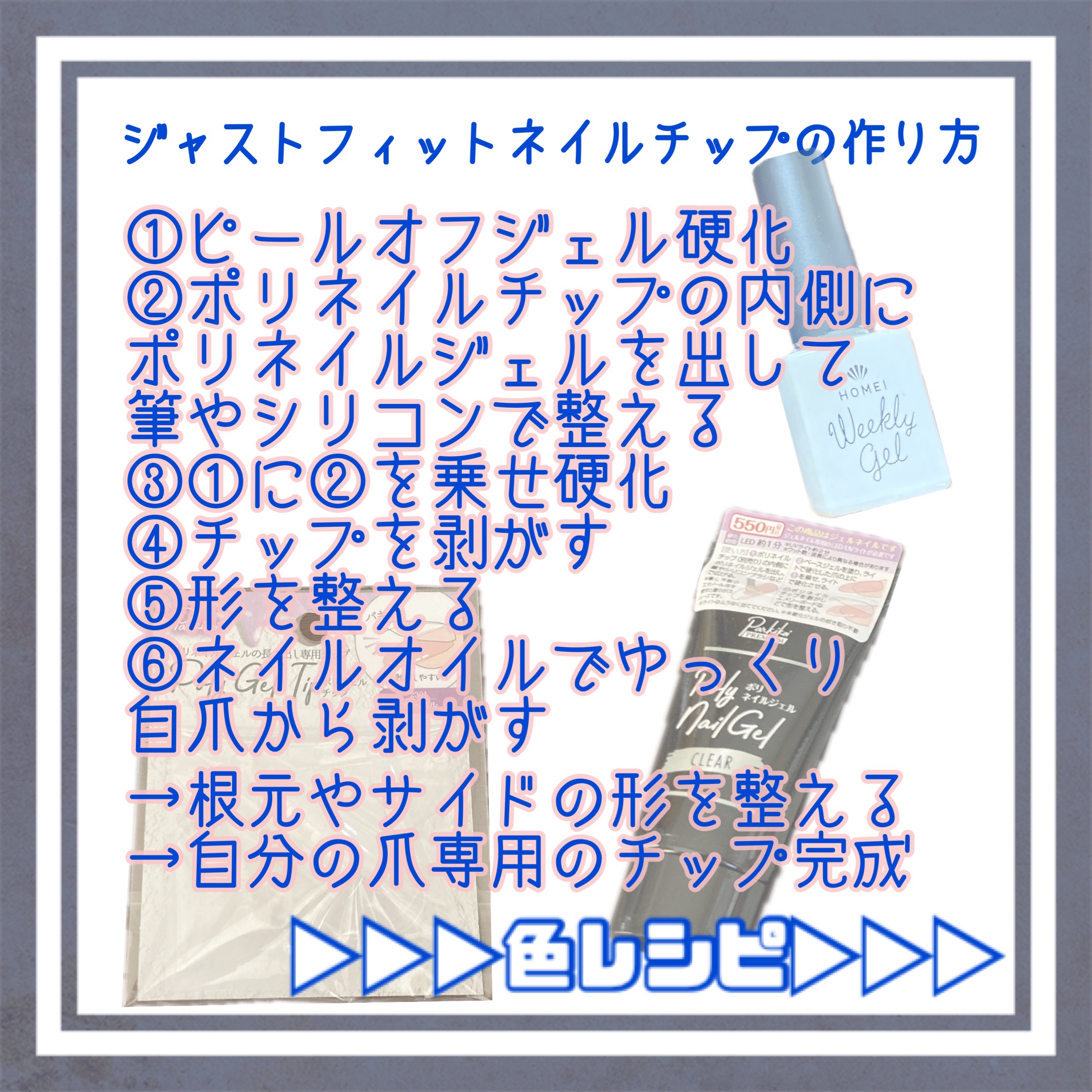 ミラーネイルパウダー/DAISO/ネイル用品を使ったクチコミ（2枚目）
