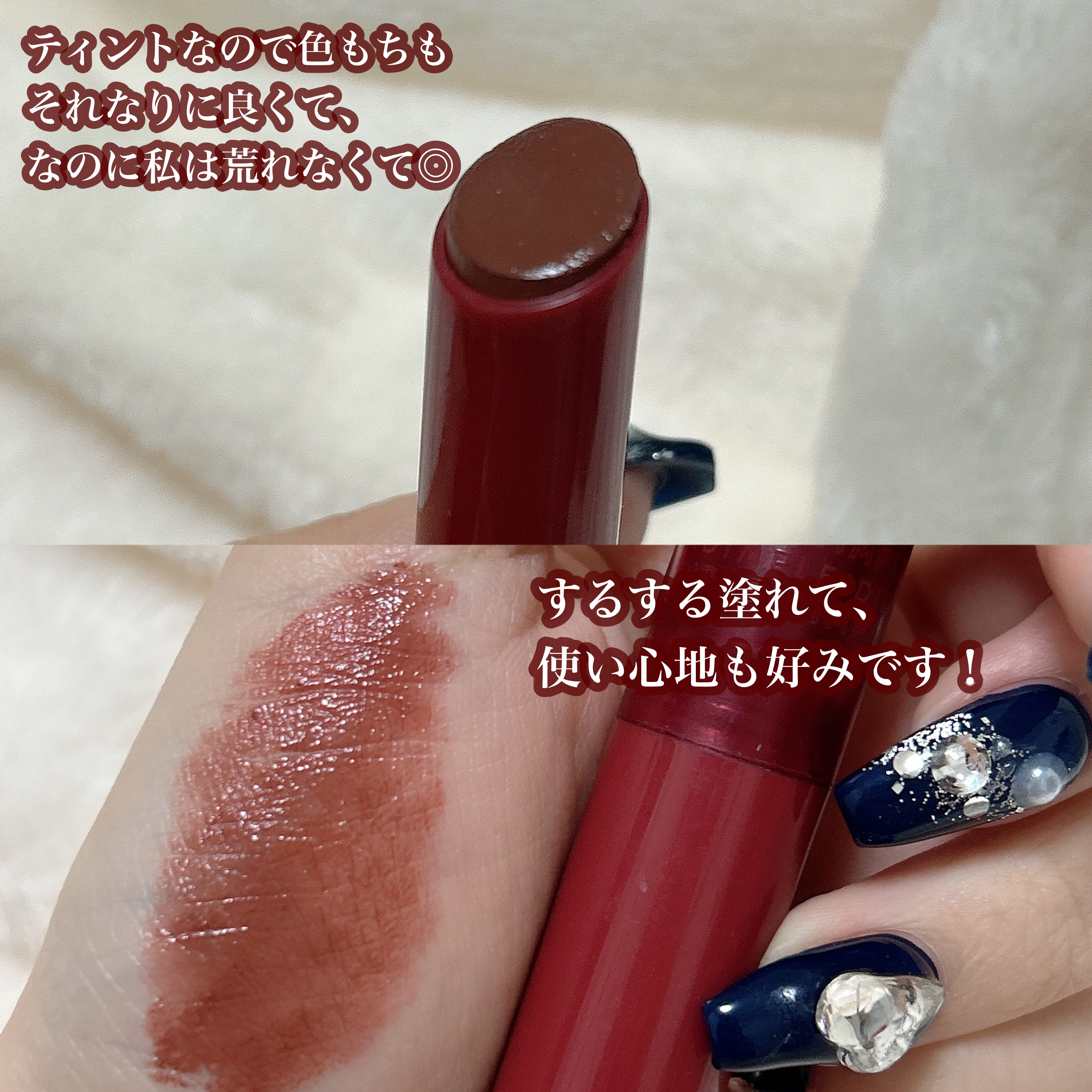 ティントマイスターリップ/iDIMPLE/リップティントを使ったクチコミ（3枚目）