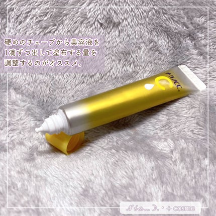 薬用しみ集中対策 プレミアム美容液/メラノCC/美容液を使ったクチコミ(3枚目)