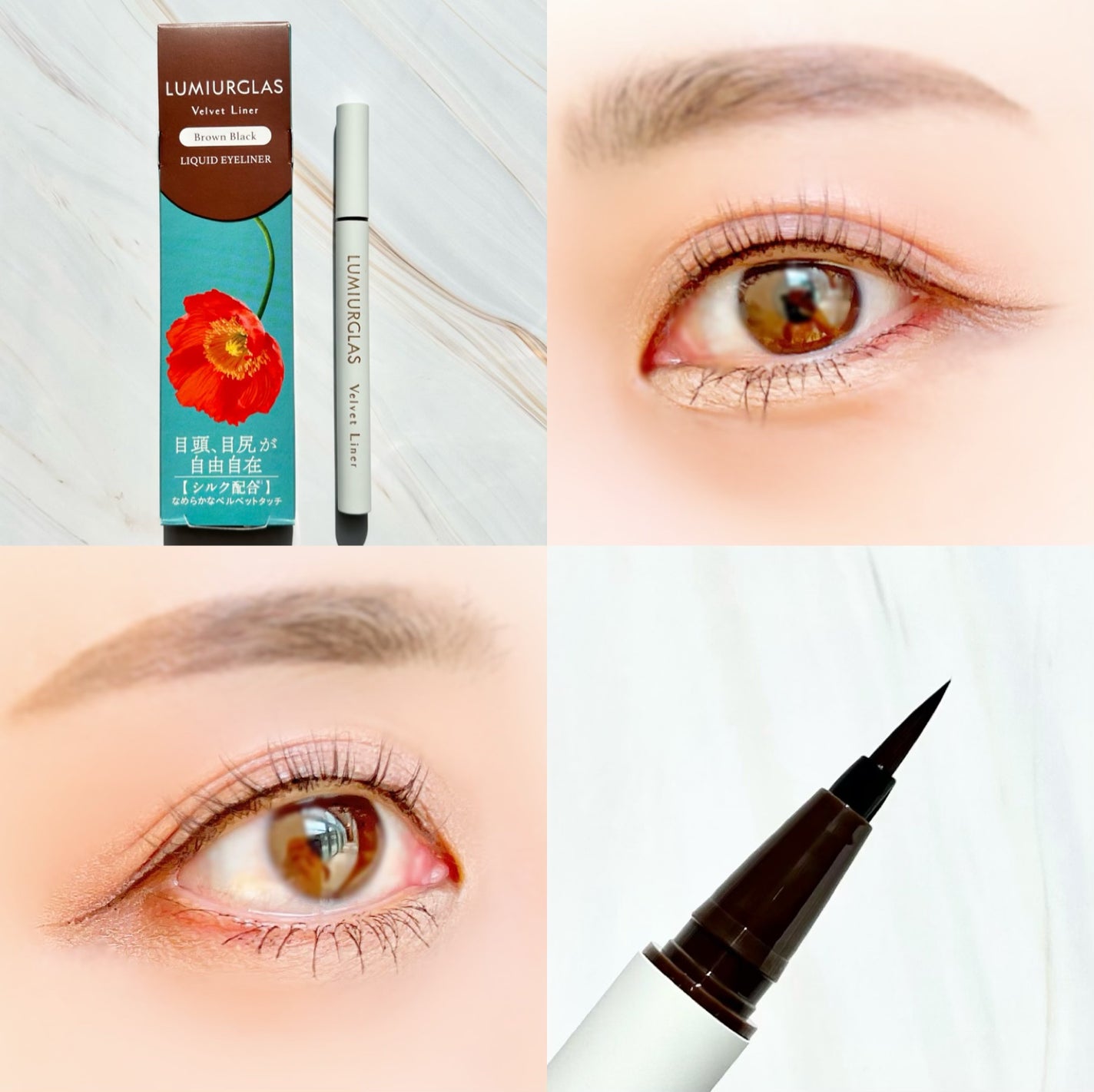 ベルベットライナー/LUMIURGLAS/リキッドアイライナーを使ったクチコミ(5枚目)