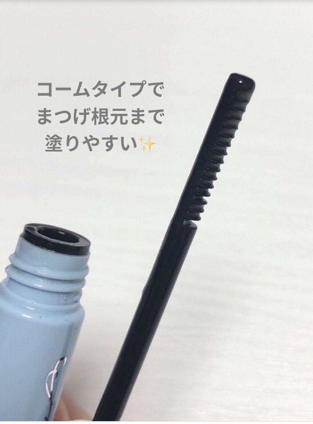 ヒロインメイクＳＰ スピーディーマスカラリムーバー/ヒロインメイク/ポイントメイクリムーバーを使ったクチコミ（3枚目）