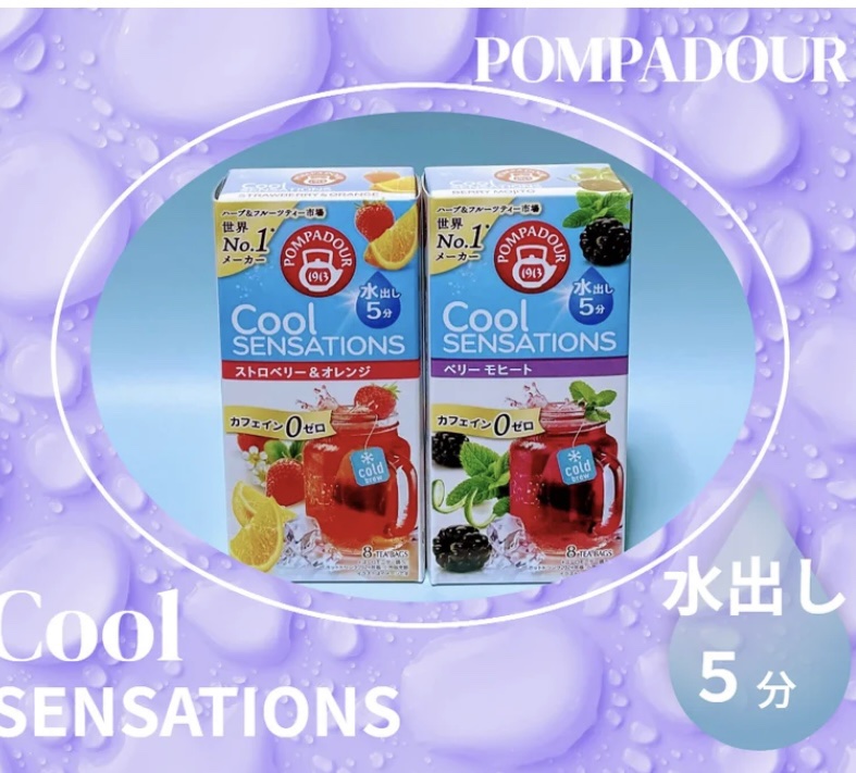 クールセンセーション/ポンパドール/その他を使ったクチコミ（1枚目）
