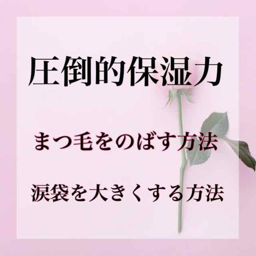 リップ ロージーリップス/ヴァセリン/リップバームを使ったクチコミ（1枚目）