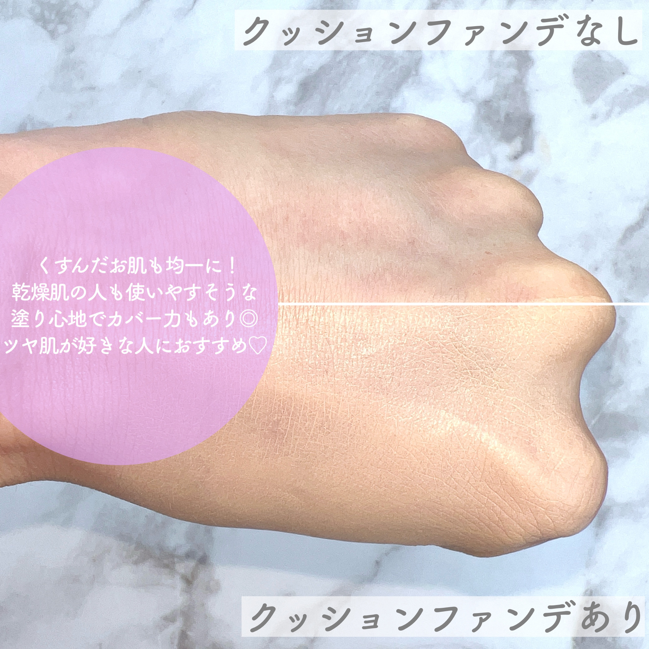 マスタークラス ラディアント クッション/JUNG SAEM MOOL/クッションファンデーションを使ったクチコミ（3枚目）