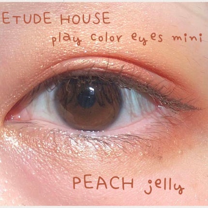プレイカラーアイズミニ ピーチジェリー/ETUDE/アイシャドウパレットを使ったクチコミ(1枚目)