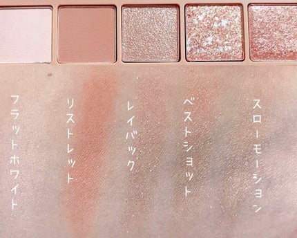 プロ アイ パレット/CLIO/アイシャドウパレットを使ったクチコミ(2枚目)