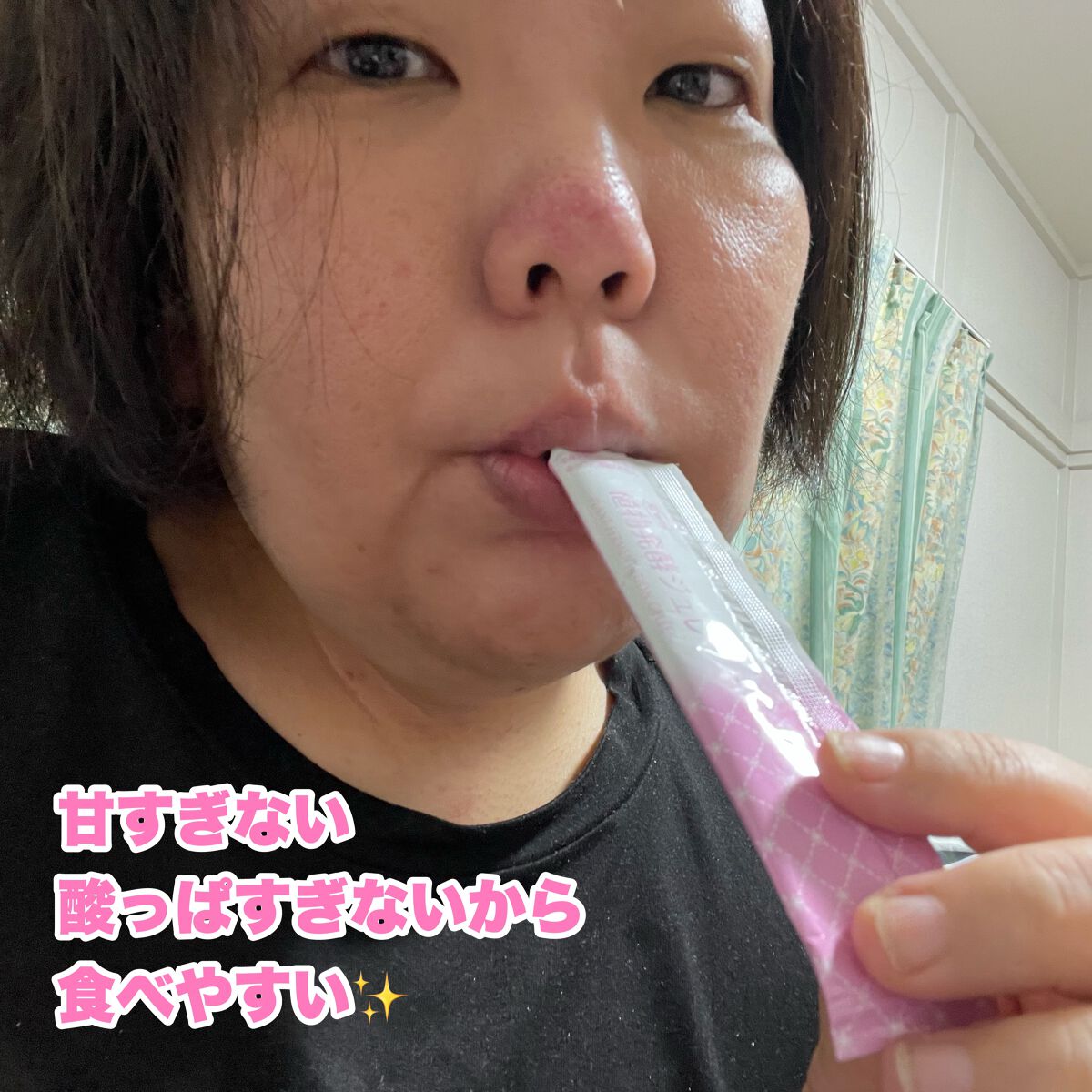 植物発酵ジュレ/興和/酵素食品を使ったクチコミ（3枚目）