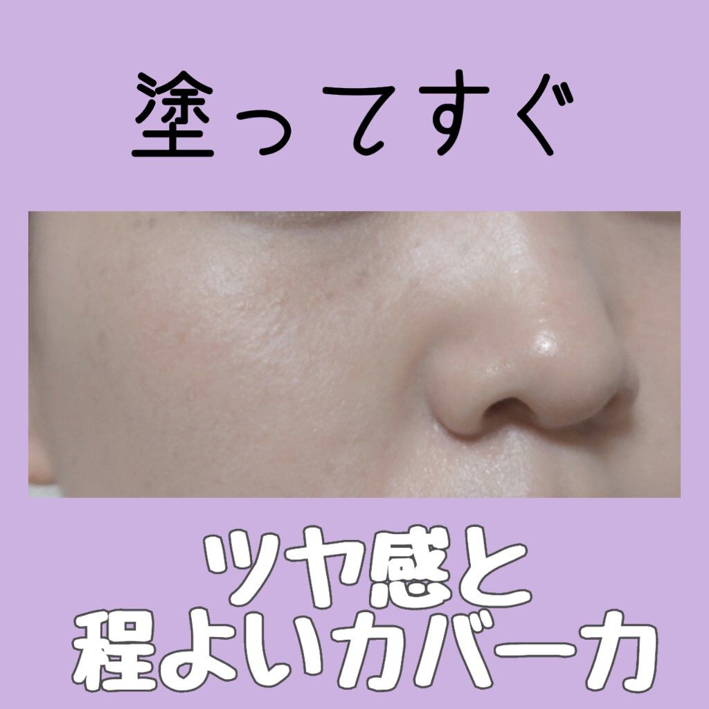 プログロス コラーゲンパクト/VT/クリーム・エマルジョンファンデーションを使ったクチコミ（3枚目）