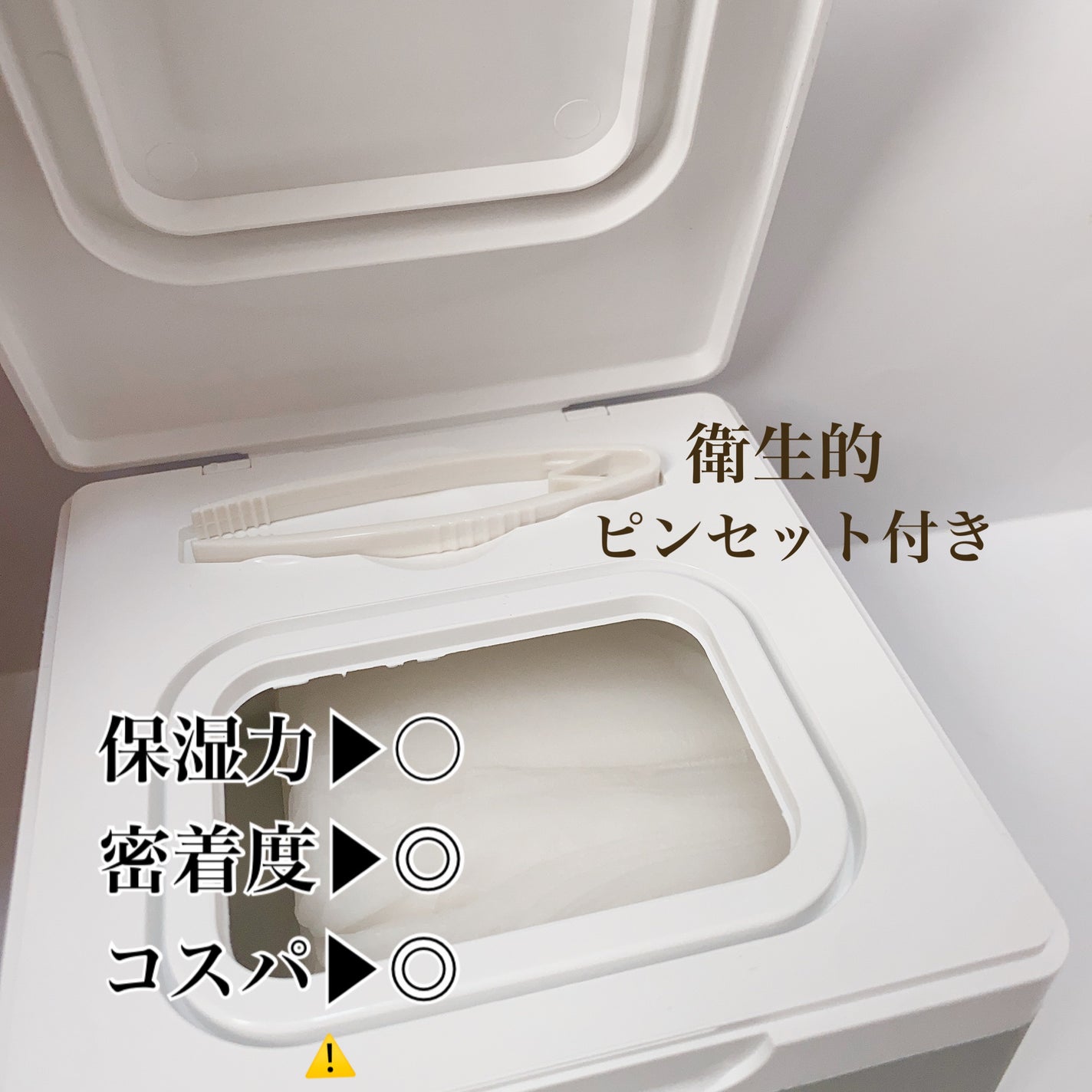 ラスト ミニット スキン レスキュー復活草マスク/Dr.Althea/シートマスク・パックを使ったクチコミ(2枚目)