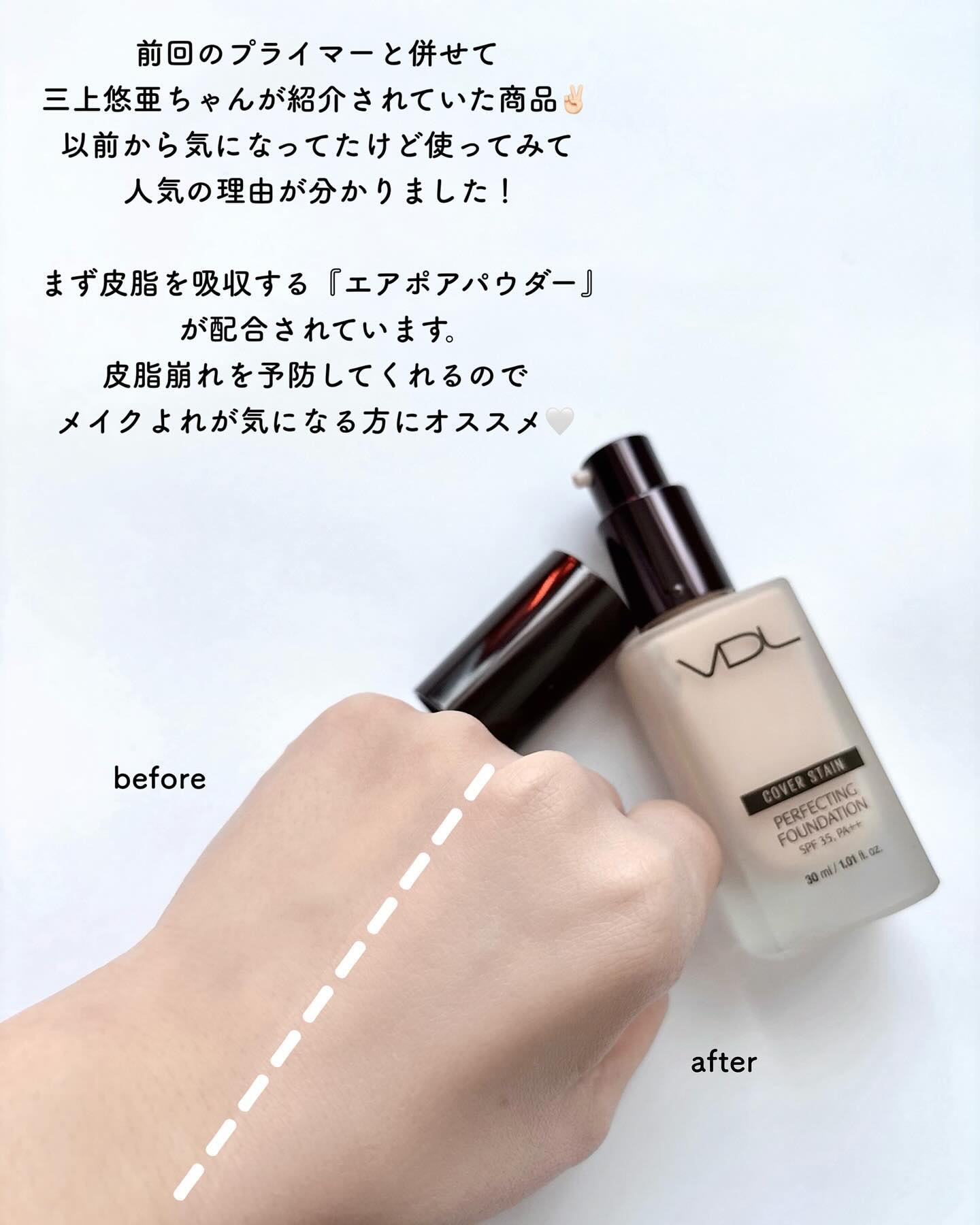 PERFECTING LAST FOUNDATION（パーフェクティングラストファンデーション） A02/VDL/リキッドファンデーションを使ったクチコミ（3枚目）