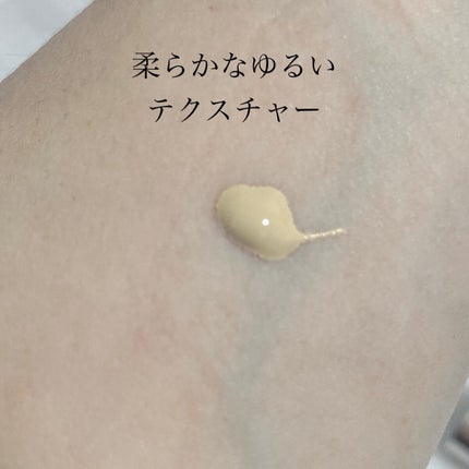 薬用クリアエステヴェール/Macchia Label/リキッドファンデーションを使ったクチコミ(2枚目)