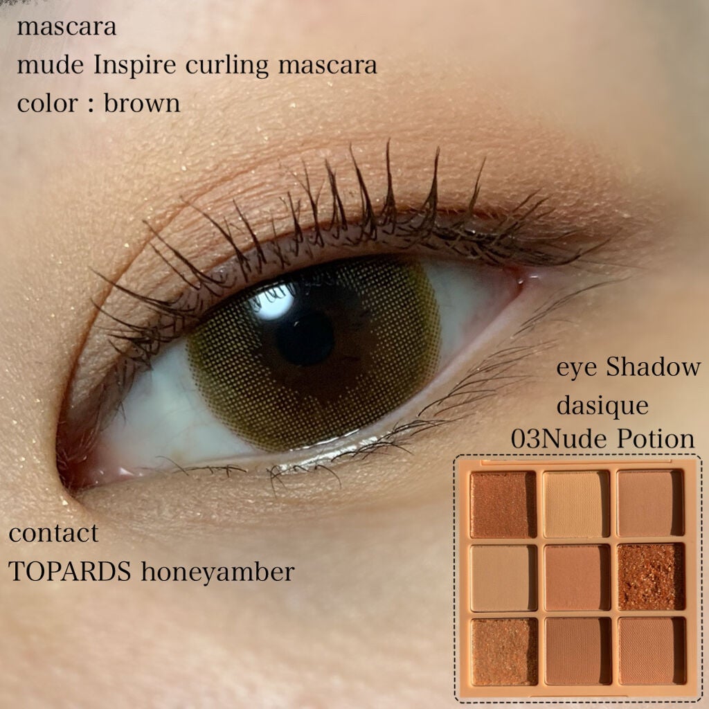 シャドウパレット/dasique/アイシャドウパレットを使ったクチコミ(4枚目)