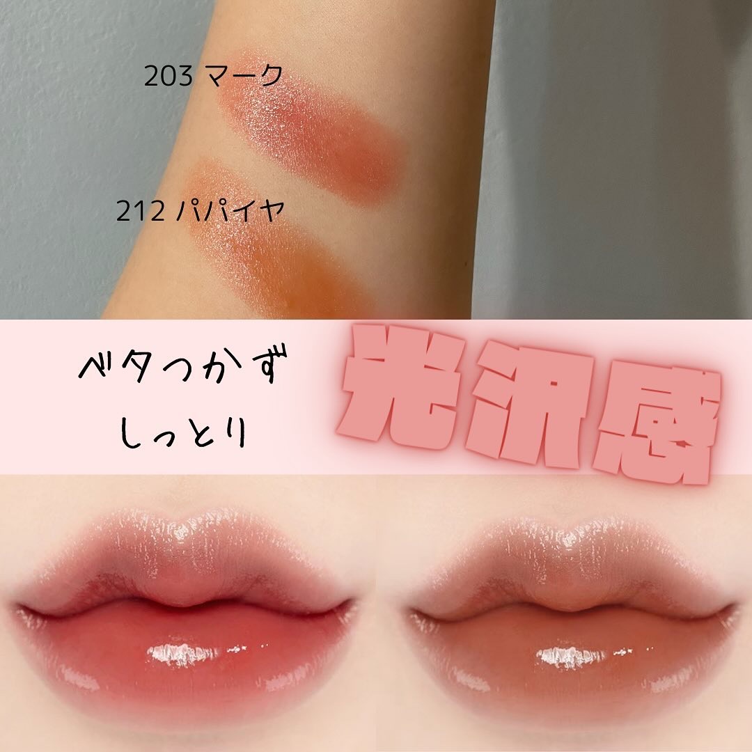 ボンディンググロウリップスティック/Laka/口紅を使ったクチコミ（3枚目）