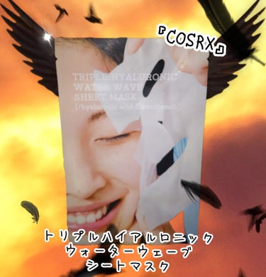 おはようございます👣然夏です😉👍✨
4月6日土曜日🐾6時22分分🐾


#COSRX#購入品
#韓国コスメ
#COSRXパック


『トリプルハイアルロニックウォーターウェーブシートマスク』


ネット