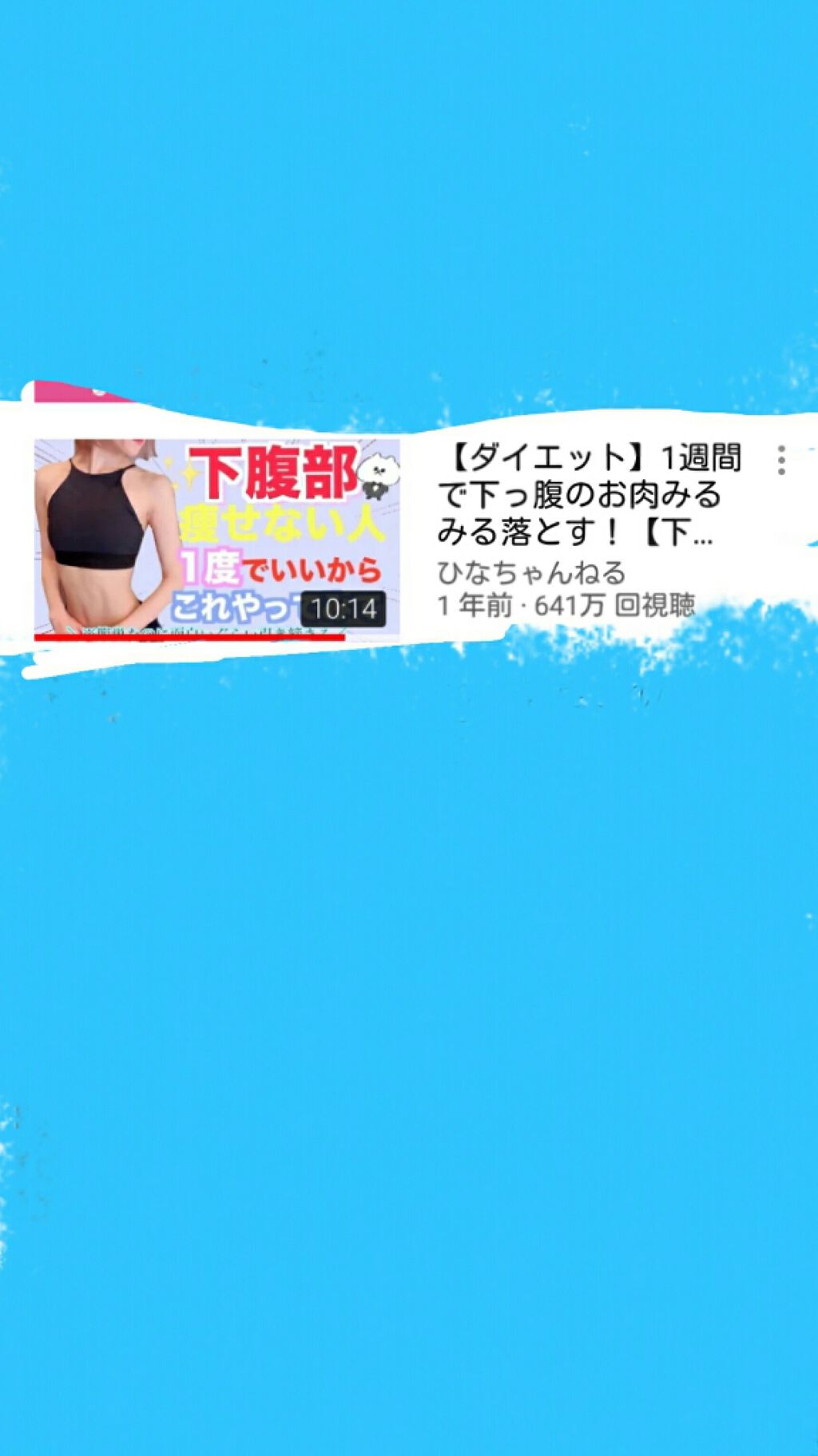 縄飛び/DAISO/その他フィットネスを使ったクチコミ(2枚目)