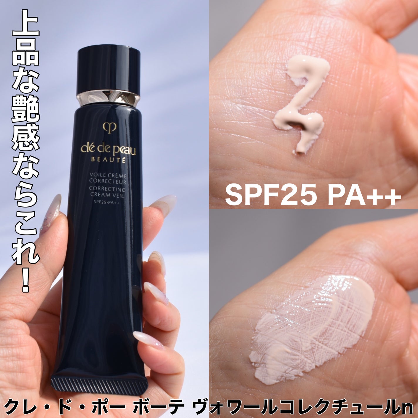 D-UVクリア ホワイトソリューション/アスタリフト/日焼け止めクリームを使ったクチコミ(4枚目)