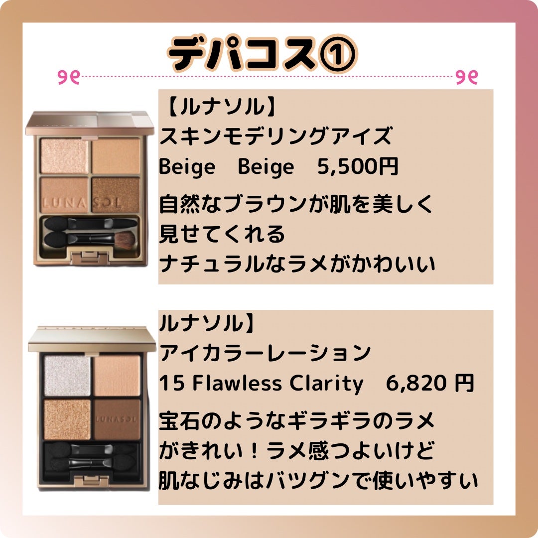 スキニーリッチシャドウ/excel/アイシャドウパレットを使ったクチコミ(2枚目)
