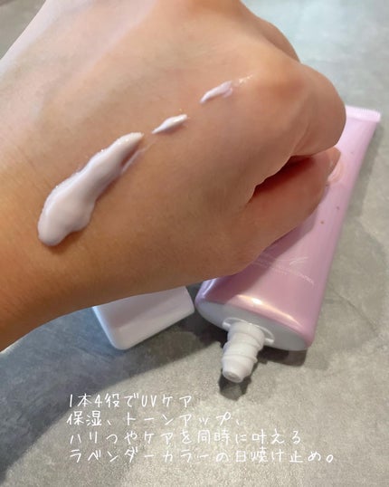 コラーゲンモイスチャーカラーコントロール/illuN/化粧下地を使ったクチコミ(2枚目)