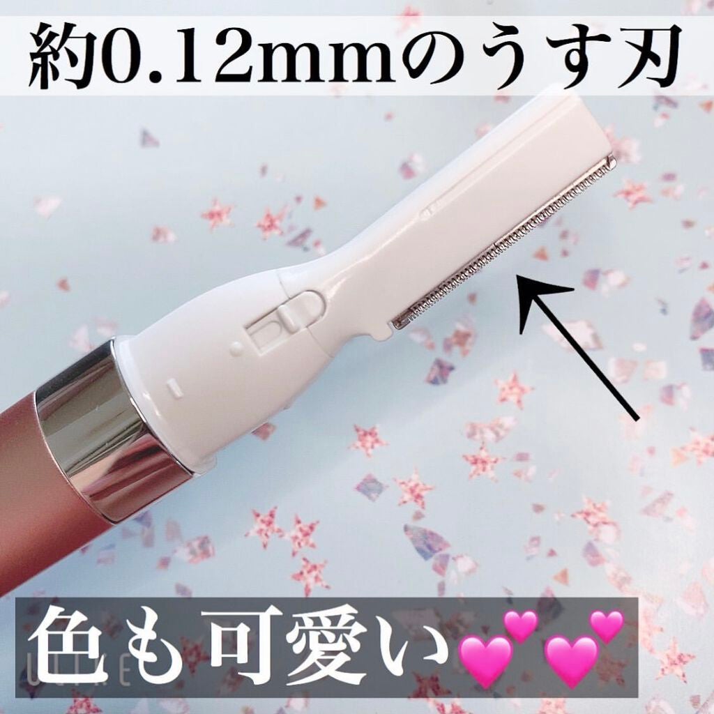 フェリエ フェイス用 ES-WF40/Panasonic/シェーバーを使ったクチコミ(2枚目)