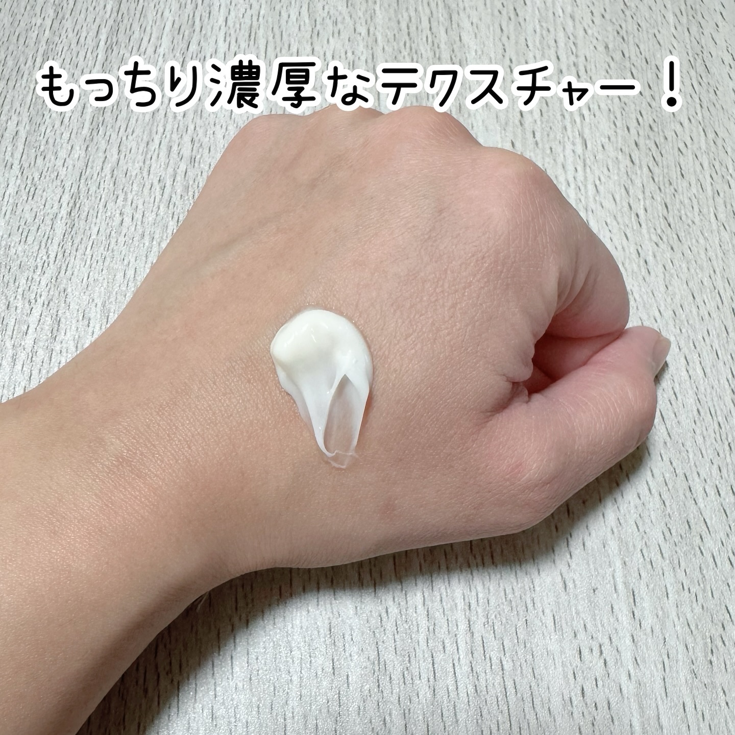 ブラックスネイル クリーム/Dr.G/フェイスクリームを使ったクチコミ（3枚目）