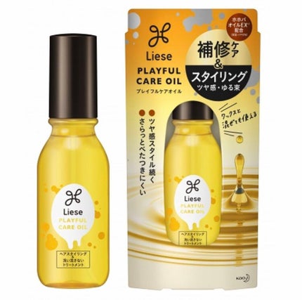 プレイフルケアオイル/リーゼ/ヘアオイルを使ったクチコミ(2枚目)