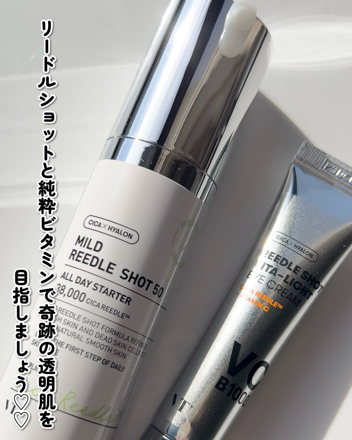 マイルドリードルショット50/VT/美容液を使ったクチコミ(2枚目)