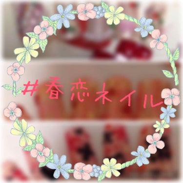 衣通姫 on LIPS 「🌸#春恋ネイル🌸春はやっぱりピンクのネイルをしたくなりますので..」（1枚目）
