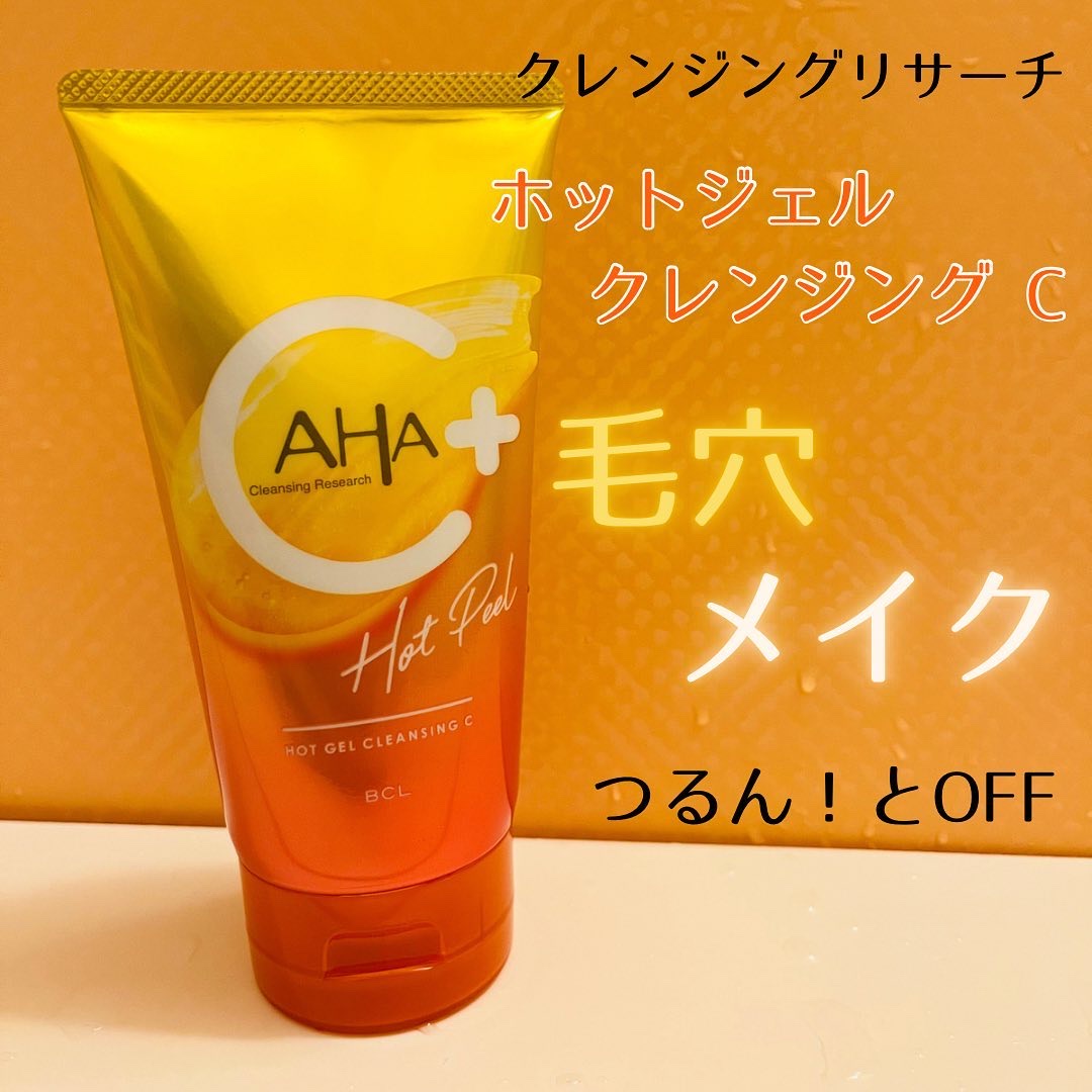 ホットジェルクレンジング C/クレンジングリサーチ/クレンジングジェルを使ったクチコミ（1枚目）