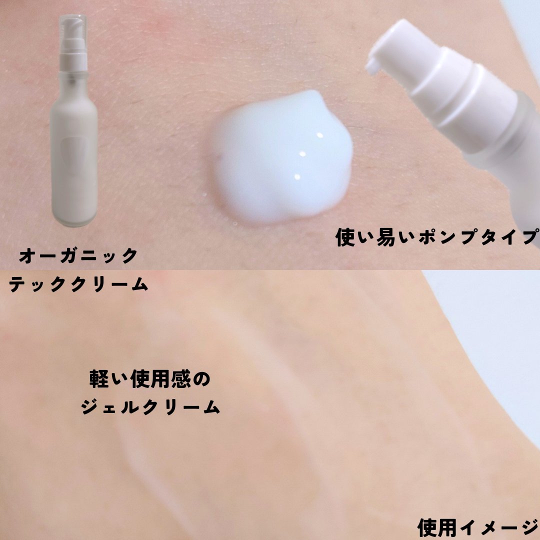 オーガニック スリーピング マスク/WHITE ICHIGO/フェイスクリームを使ったクチコミ（3枚目）