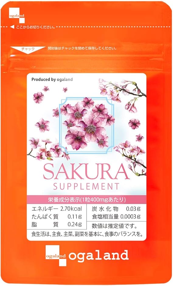 オーガランド サクラサプリメント