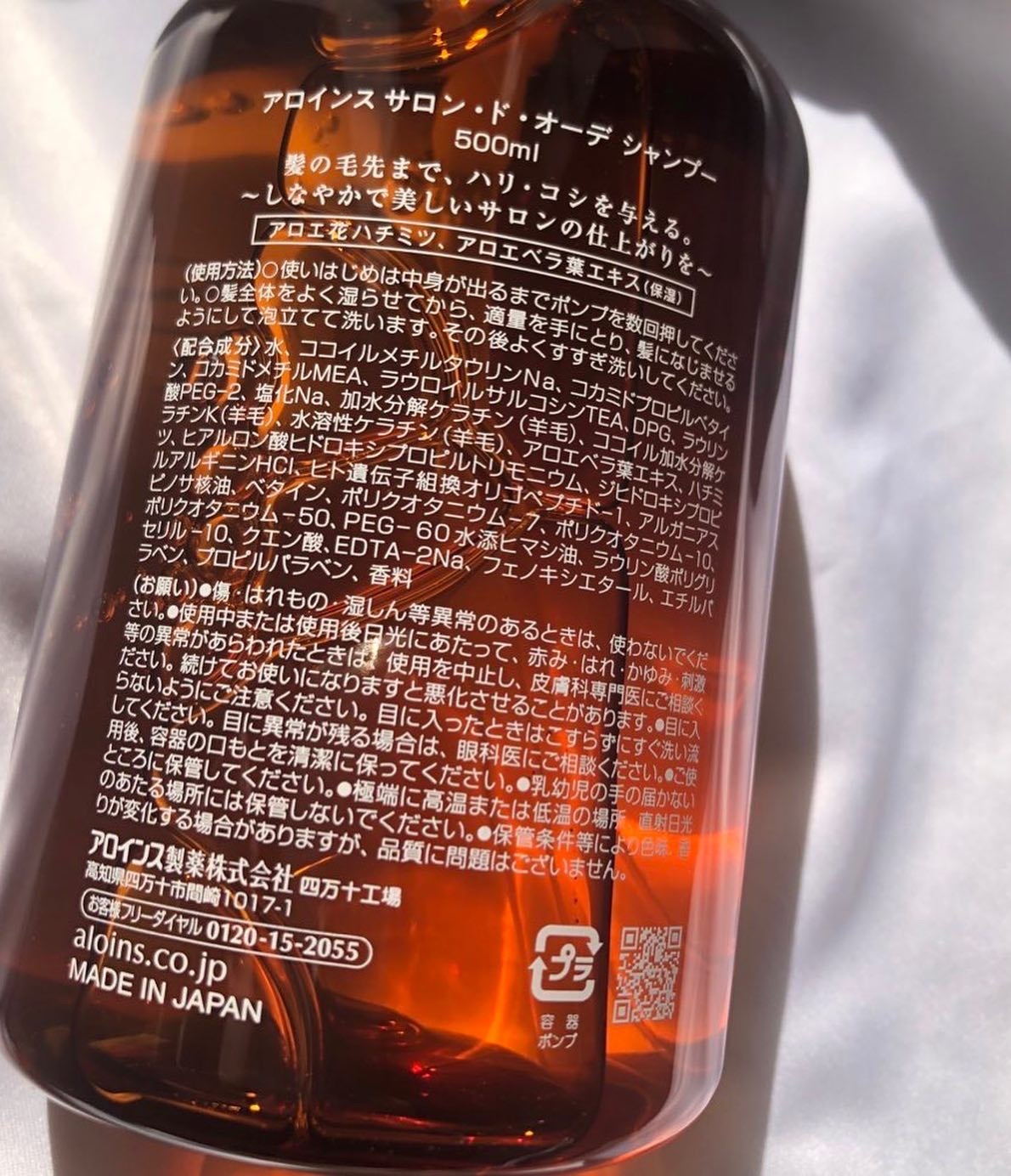 サロン・ド・オーデシャンプー/トリートメント/サロン・ド・オーデ/市販シャンプーを使ったクチコミ(3枚目)