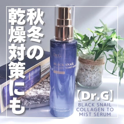 ドクタージー ブラックスネイル コラーゲンミスト/Dr.G/ミスト状化粧水を使ったクチコミ(1枚目)