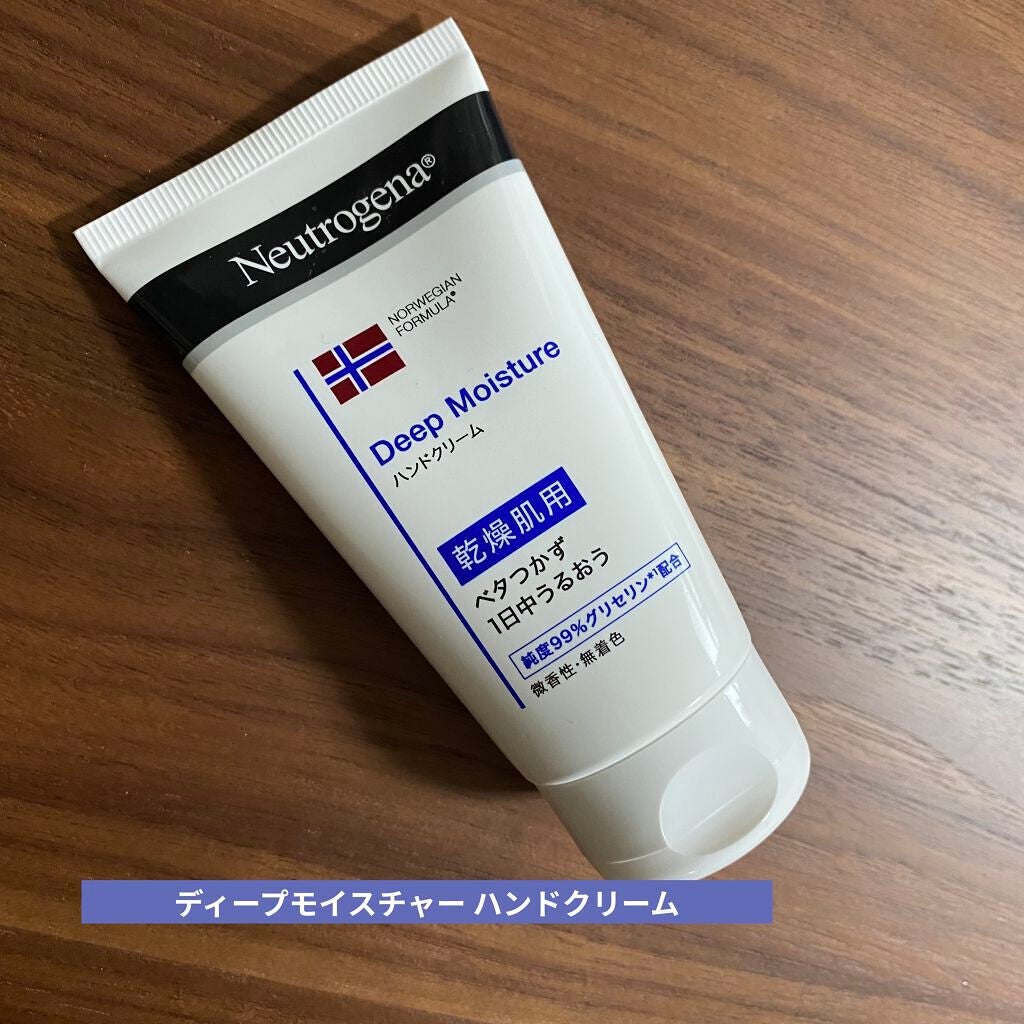 ノルウェー フォーミュラ ディープモイスチャー ハンドクリーム/Neutrogena/ハンドクリームを使ったクチコミ(1枚目)